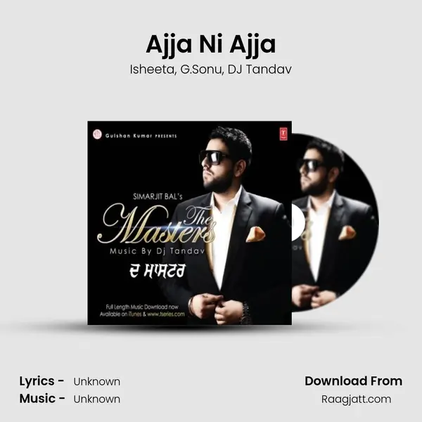 Ajja Ni Ajja - Isheeta album cover 