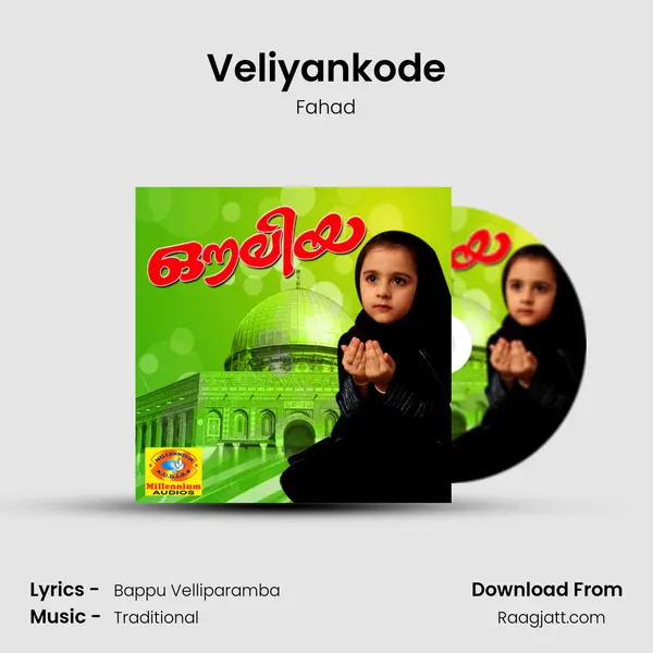 Veliyankode mp3 song