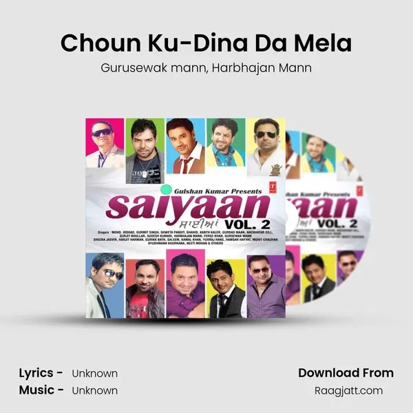 Choun Ku-Dina Da Mela - Gurusewak mann album cover 