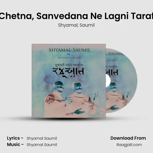 Chetna, Sanvedana Ne Lagni Taraf mp3 song