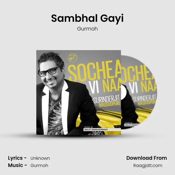 Sambhal Gayi mp3 song