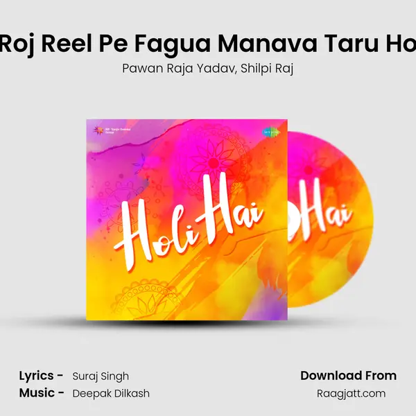 Roj Reel Pe Fagua Manava Taru Ho mp3 song