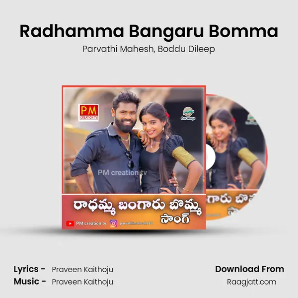 Radhamma Bangaru Bomma - Parvathi Mahesh album cover 