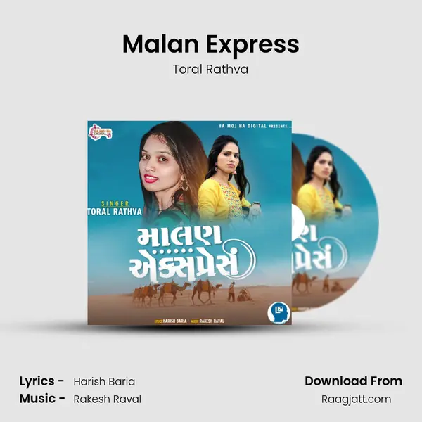 Malan Express mp3 song