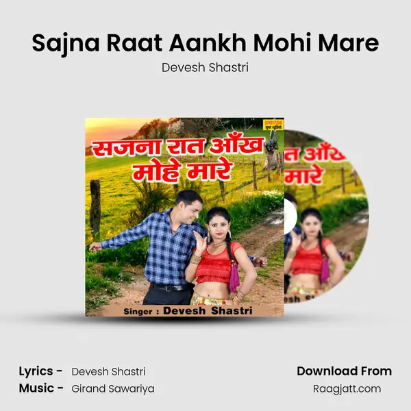 Sajna Raat Aankh Mohi Mare - Devesh Shastri album cover 