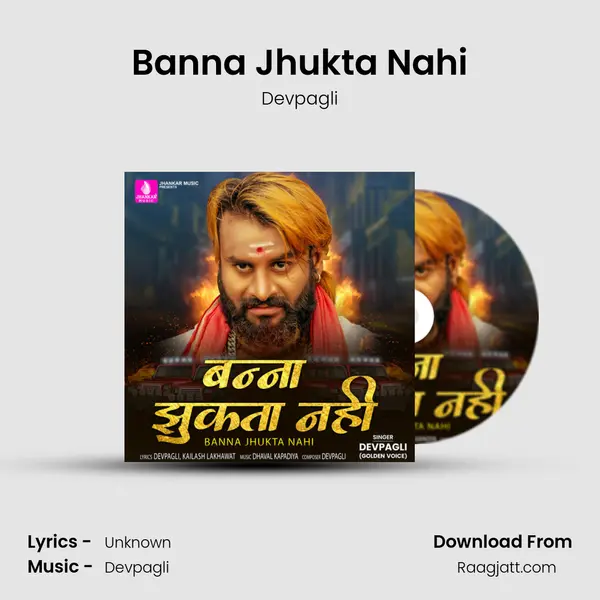 Banna Jhukta Nahi mp3 song