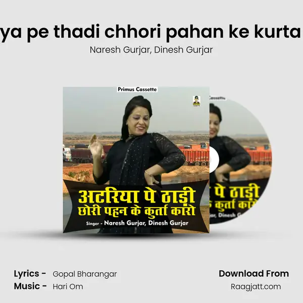 Atariya pe thadi chhori pahan ke kurta karo - Naresh Gurjar mp3 song