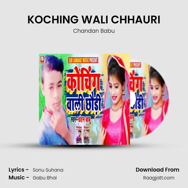 KOCHING WALI CHHAURI mp3 song