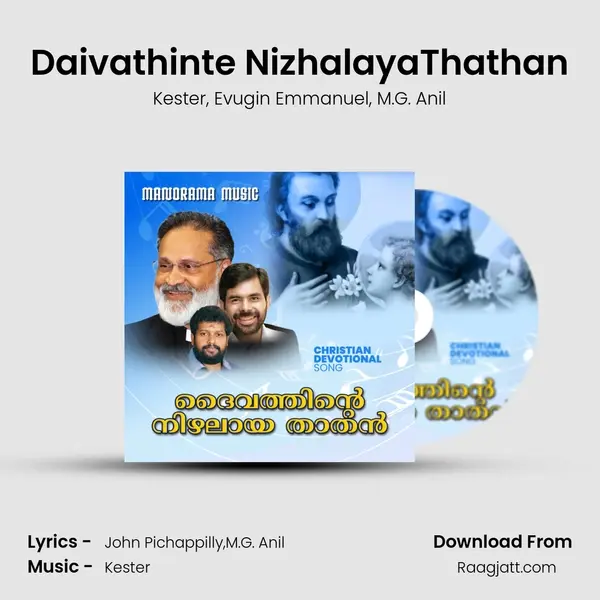 Daivathinte NizhalayaThathan mp3 song