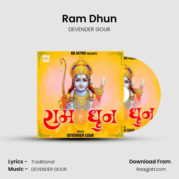 Ram Dhun mp3 song