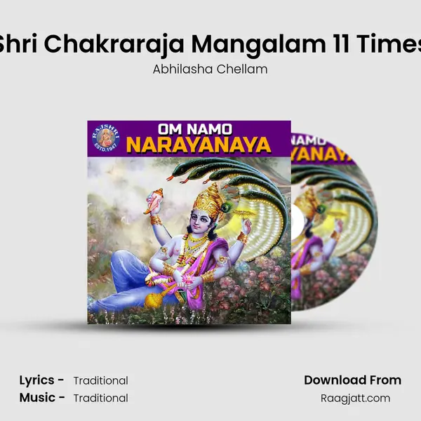 Shri Chakraraja Mangalam 11 Times mp3 song