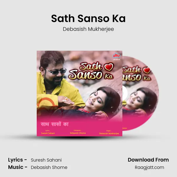 Sath Sanso Ka mp3 song