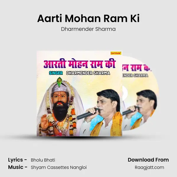 Aarti Mohan Ram Ki - Dharmender Sharma album cover 