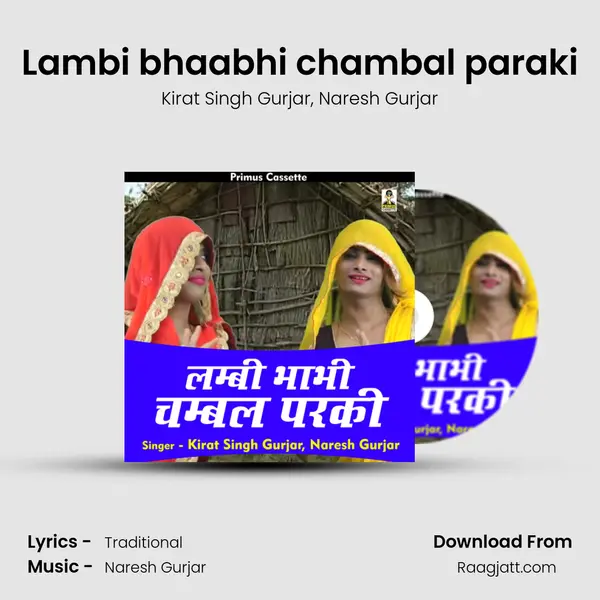 Lambi bhaabhi chambal paraki mp3 song