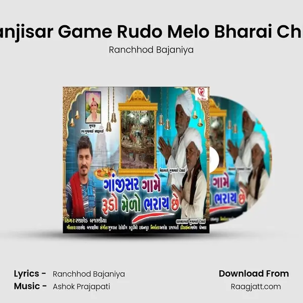 Ganjisar Game Rudo Melo Bharai Chhe - Ranchhod Bajaniya album cover 