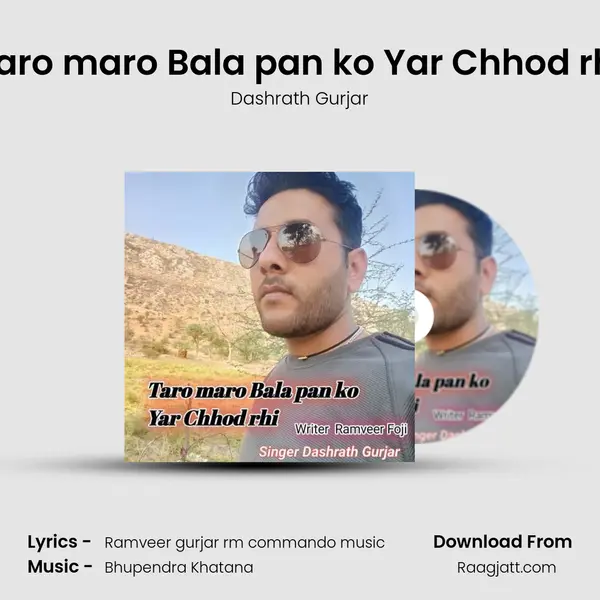 Taro maro Bala pan ko Yar Chhod rhi - Dashrath Gurjar album cover 