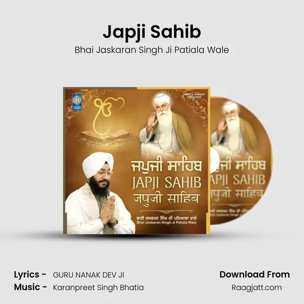 Japji Sahib mp3 song