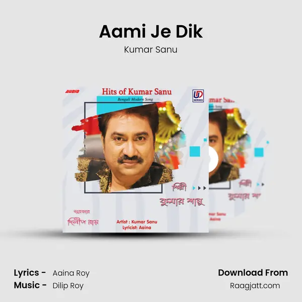 Aami Je Dik - Kumar Sanu album cover 