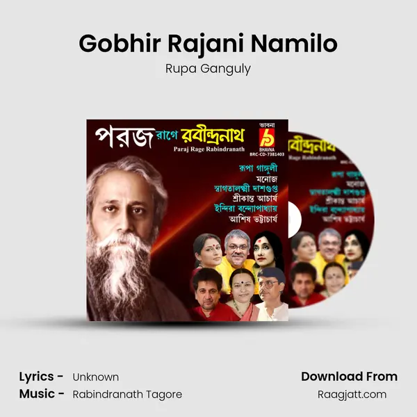 Gobhir Rajani Namilo mp3 song