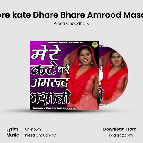 Mere kate Dhare Bhare Amrood Masale mp3 song