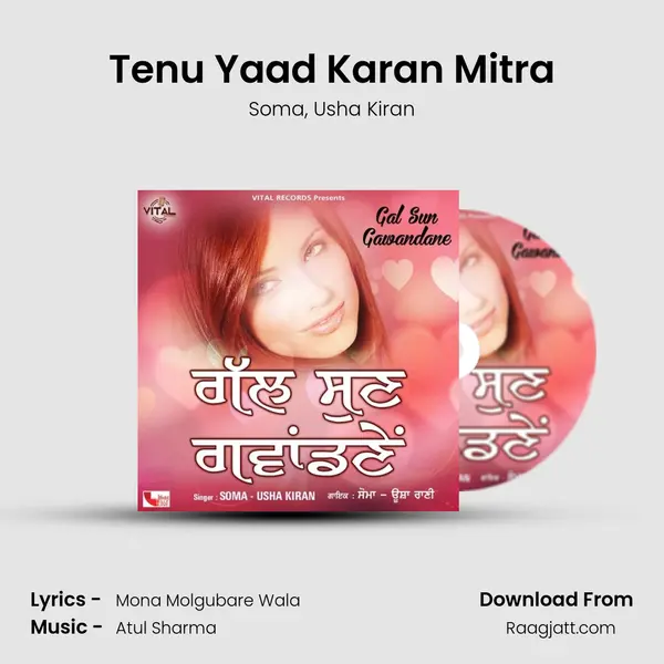 Tenu Yaad Karan Mitra - Soma album cover 