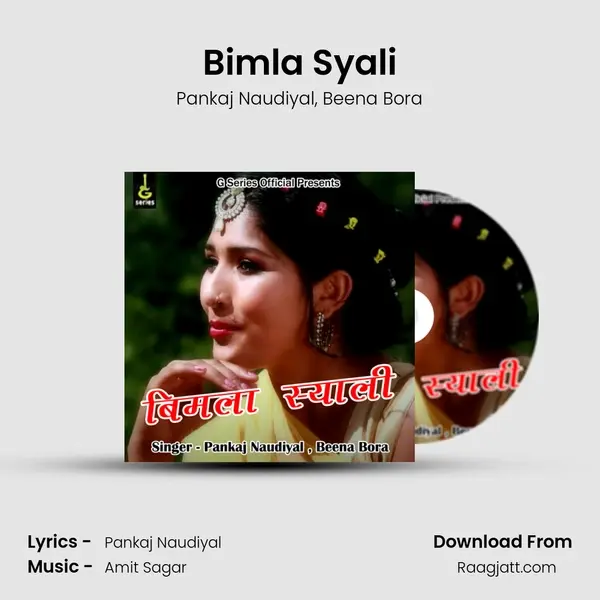 Bimla Syali mp3 song