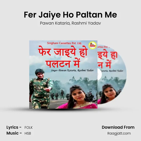 Fer Jaiye Ho Paltan Me mp3 song