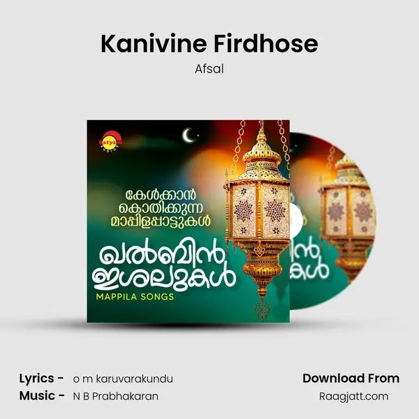 Kanivine Firdhose - Afsal mp3 song