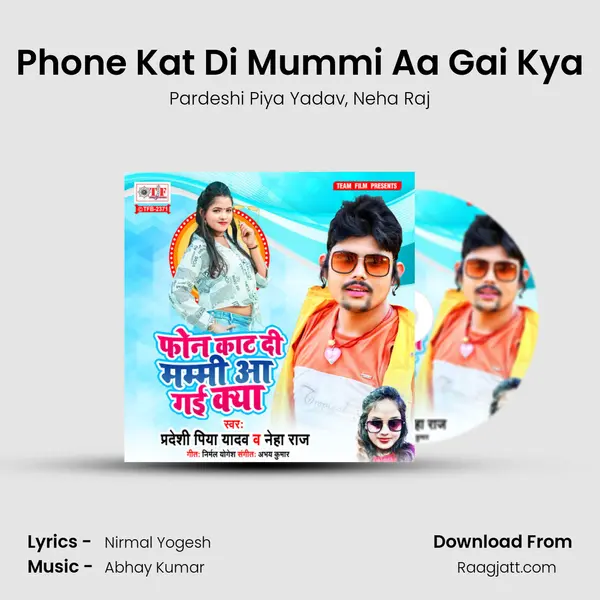 Phone Kat Di Mummi Aa Gai Kya - Pardeshi Piya Yadav album cover 