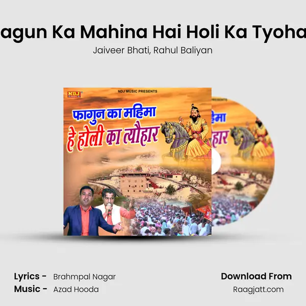 Fagun Ka Mahina Hai Holi Ka Tyohar mp3 song