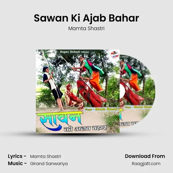 Sawan Ki Ajab Bahar - Mamta Shastri album cover 