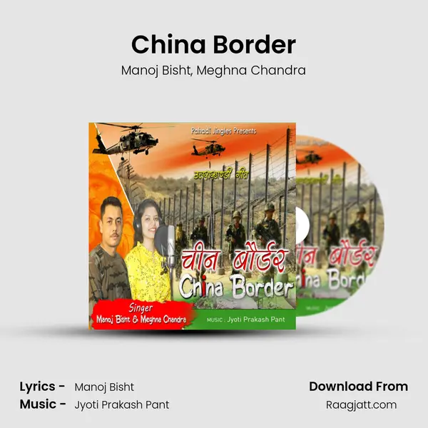 China Border mp3 song