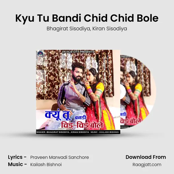 Kyu Tu Bandi Chid Chid Bole mp3 song