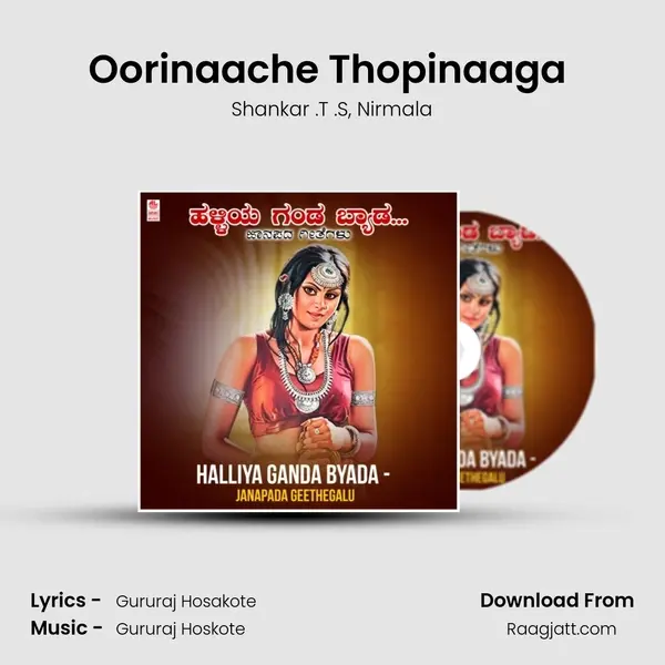 Oorinaache Thopinaaga (From Thaleharte Gunda) mp3 song