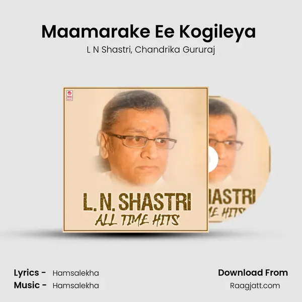 Maamarake Ee Kogileya (From S P Bhargavi) mp3 song