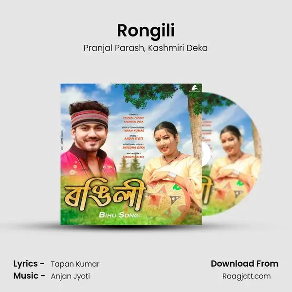 Rongili mp3 song