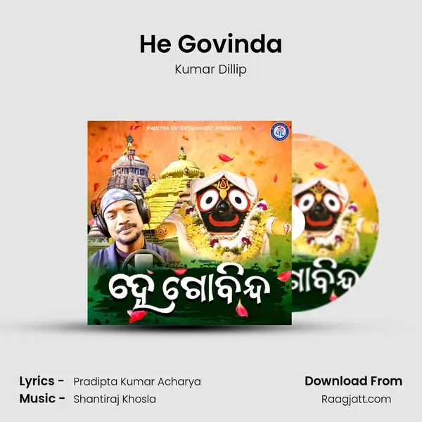 He Govinda mp3 song