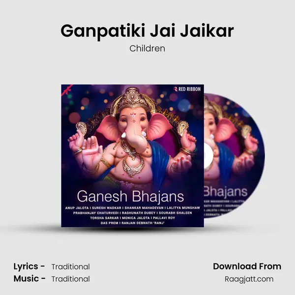 Ganpatiki Jai Jaikar mp3 song