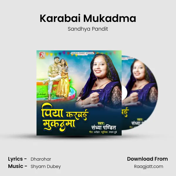 Karabai Mukadma - Sandhya Pandit album cover 