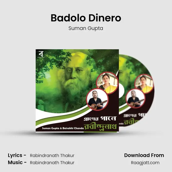 Badolo Dinero mp3 song