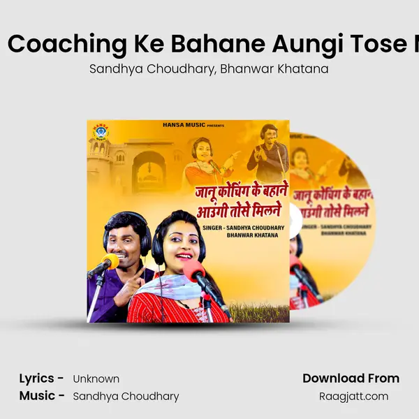 Janu Coaching Ke Bahane Aungi Tose Milne mp3 song