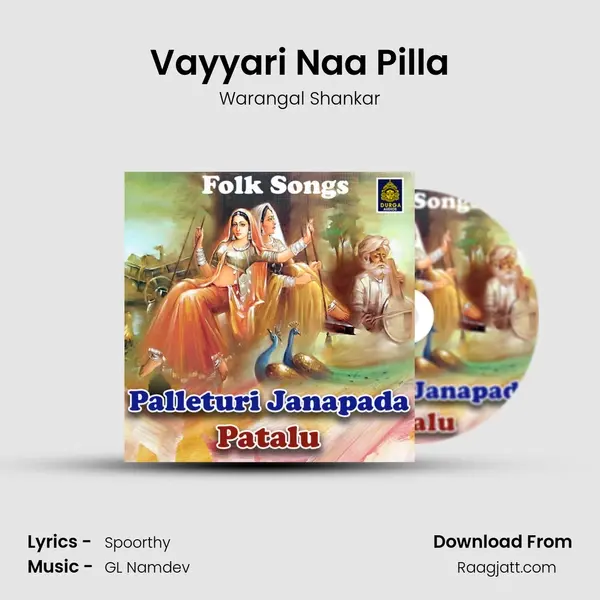 Vayyari Naa Pilla mp3 song