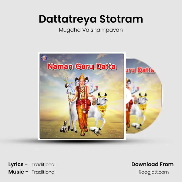 Dattatreya Stotram mp3 song