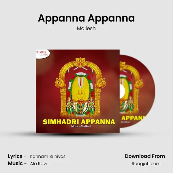 Appanna Appanna - Mallesh album cover 