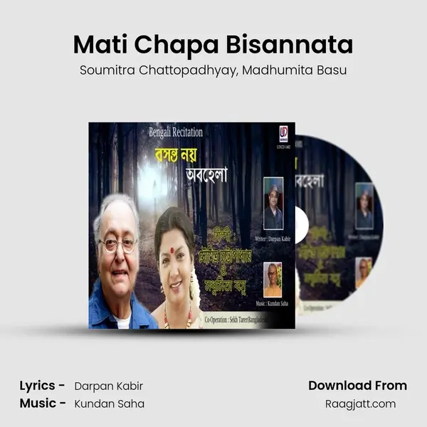 Mati Chapa Bisannata - Soumitra Chattopadhyay album cover 