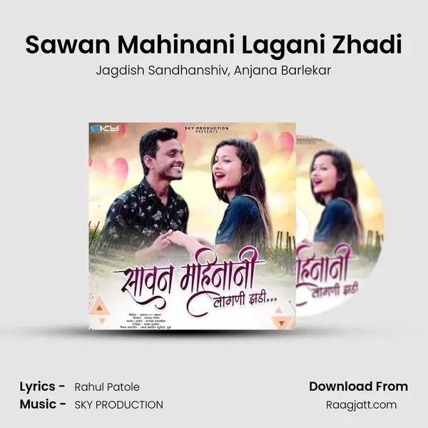 Sawan Mahinani Lagani Zhadi - Jagdish Sandhanshiv album cover 