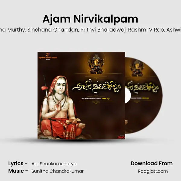 Ajam Nirvikalpam mp3 song