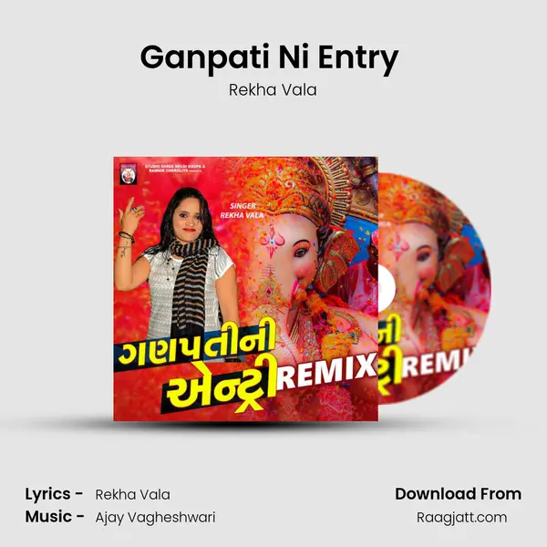 Ganpati Ni Entry ( Remix ) - Rekha Vala album cover 