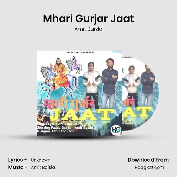 Mhari Gurjar Jaat - Amit Baisla album cover 