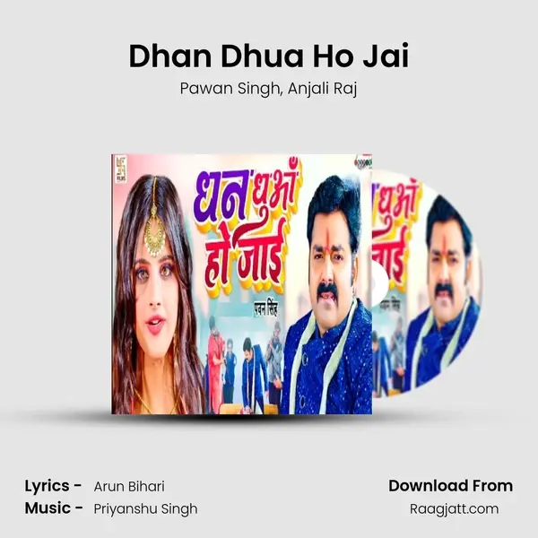 Dhan Dhua Ho Jai - Pawan Singh album cover 